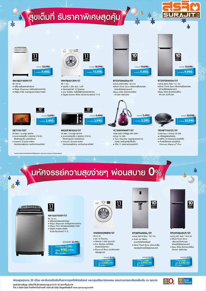 8Wonder_leaflet-6