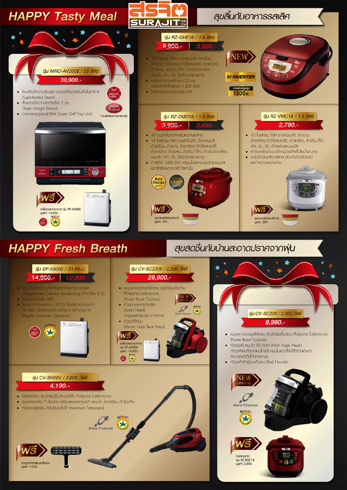 HappyFest-3