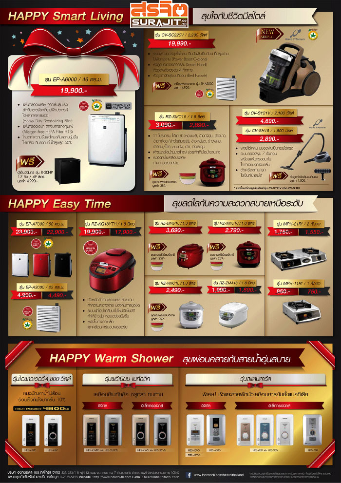 HappyFest-4
