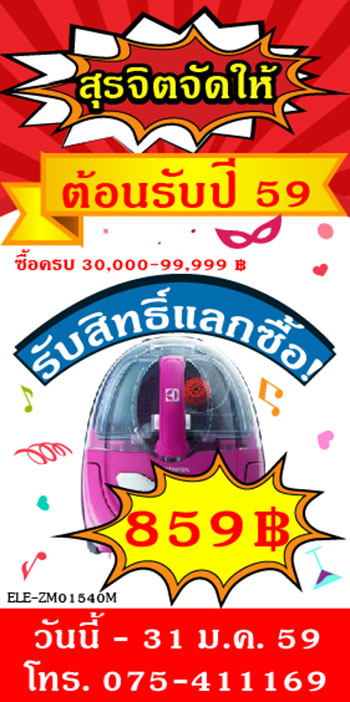 ป้าย3
