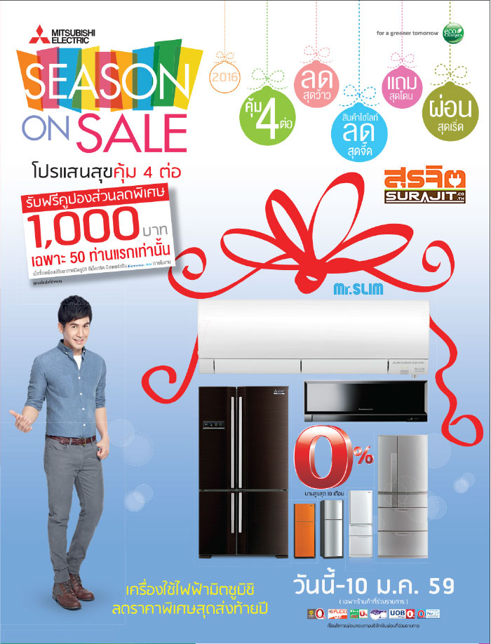web_news_promotion_uBStRfqGKs085912-1