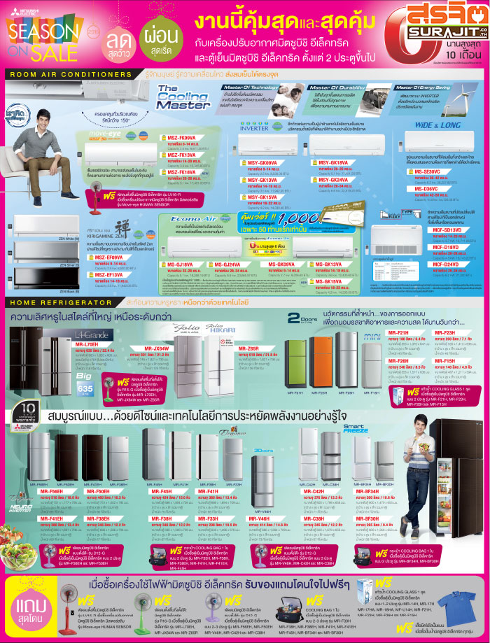 web_news_promotion_uBStRfqGKs085912-2