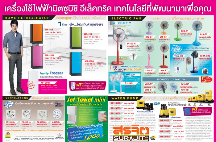 web_news_promotion_uBStRfqGKs085912-3