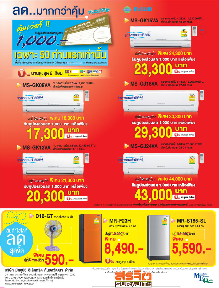 web_news_promotion_uBStRfqGKs085912-4