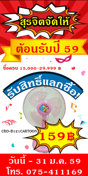 ป้าย2