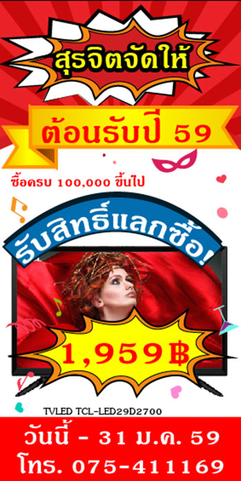 ป้าย4