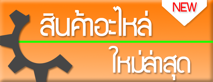 supersaleonlineonly