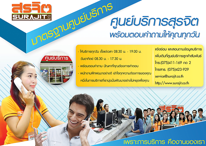 servicecenter