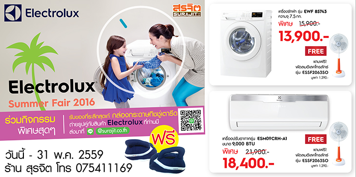 web730