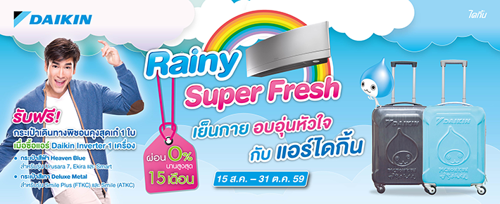 Ad-Daikin_rainy-promotion-size-W-1366-x-H-560-pixel-011