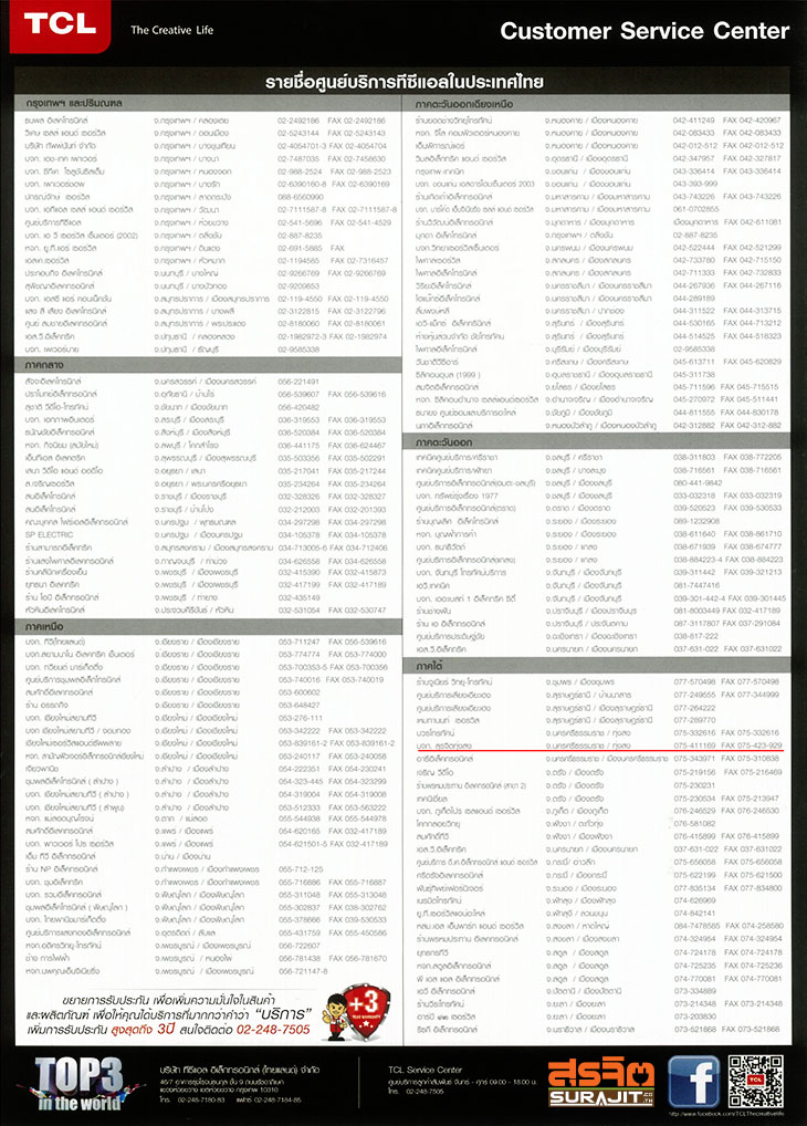 161208170737