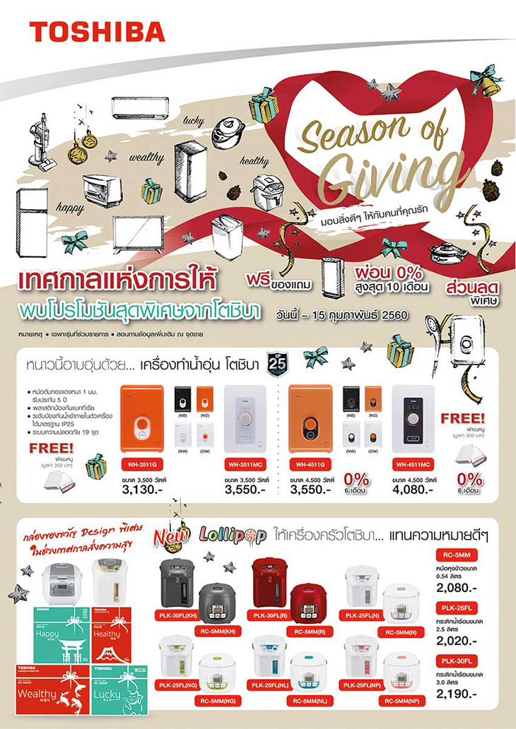 Leaflet-Season1