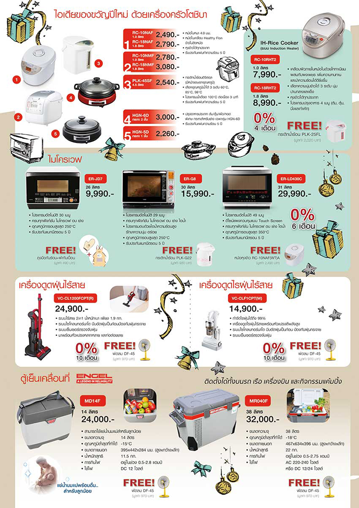 Leaflet-Season2