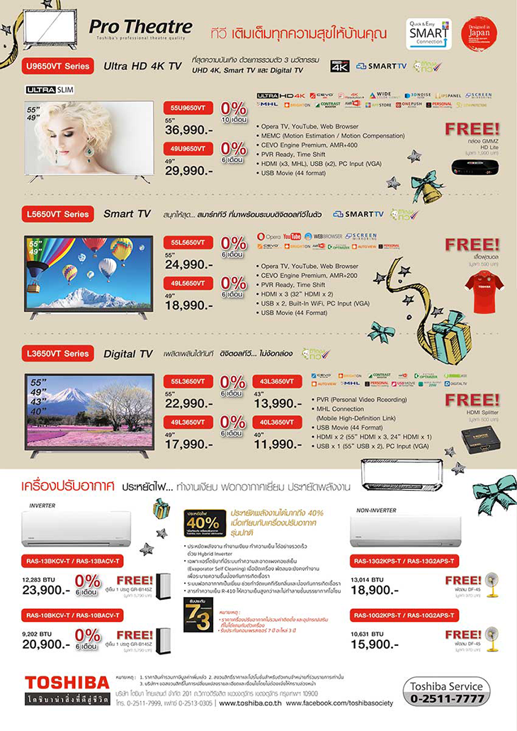 Leaflet-Season4