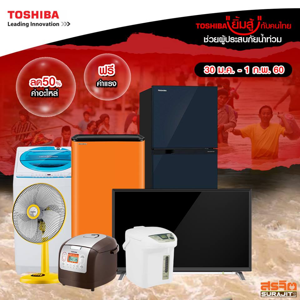 toshiba