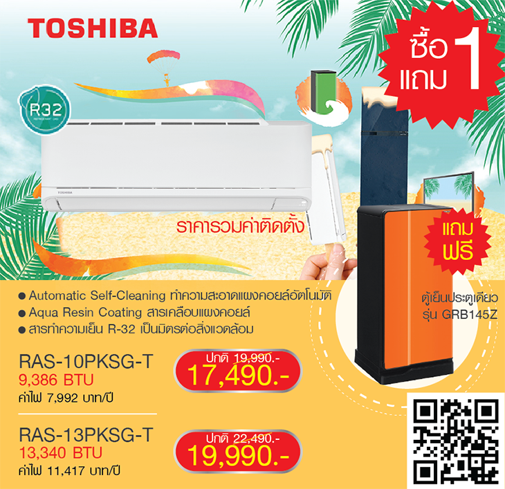 toshiba
