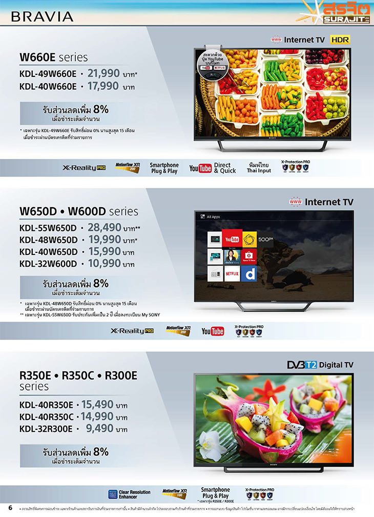 sonydays2017-6