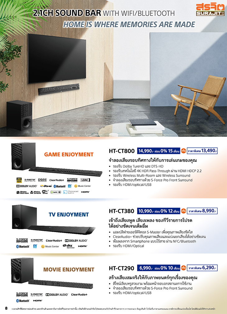 sonydays2017-8