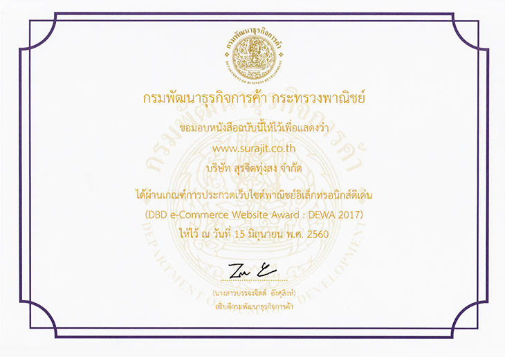 Cert