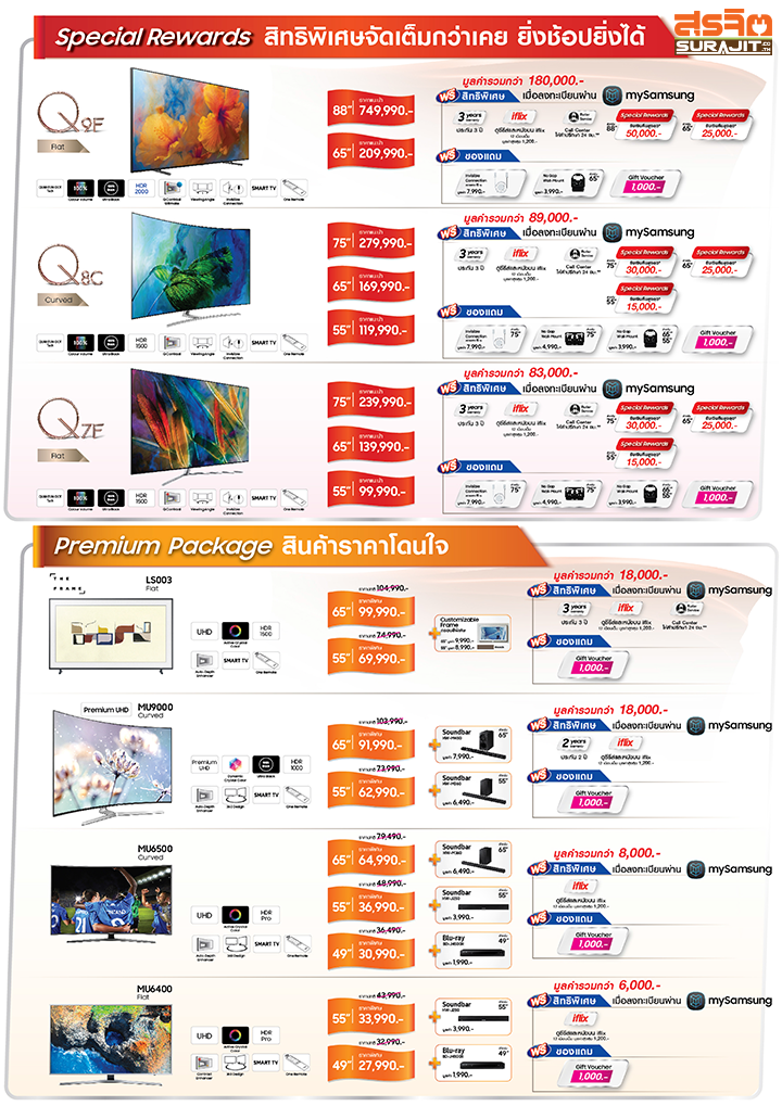 11Days2017-Brochure-2