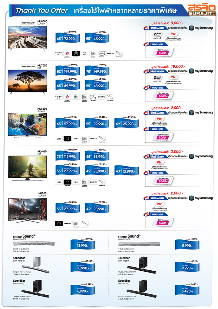11Days2017-Brochure-3