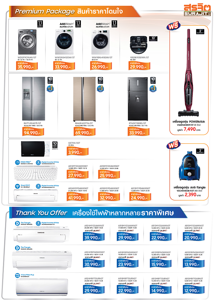 11Days2017-Brochure-4