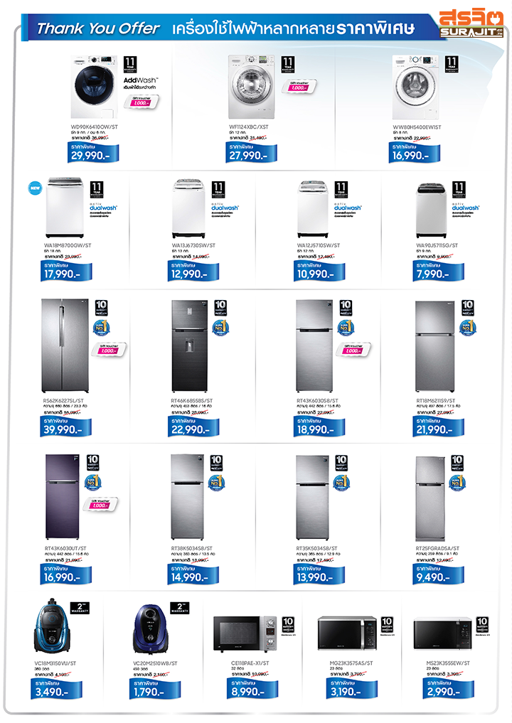 11Days2017-Brochure-5