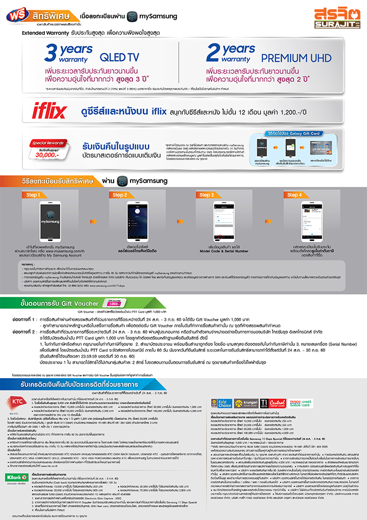 11Days2017-Brochure-6