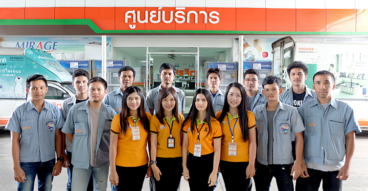 รูปศูนย์บริการ