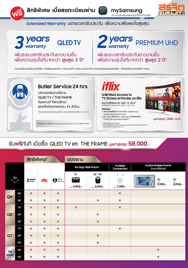 Real_4K_UHD_Leaflet_Main_4