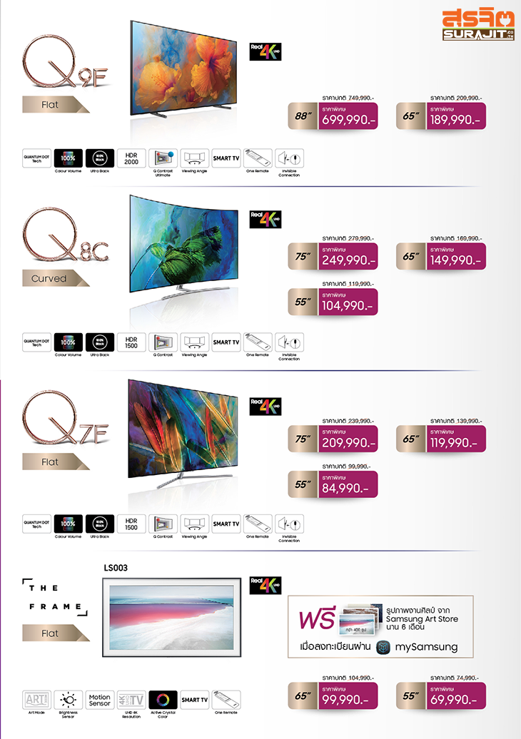 Real_4K_UHD_Leaflet_Main_5