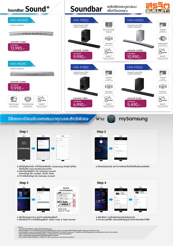 Real_4K_UHD_Leaflet_Main_8