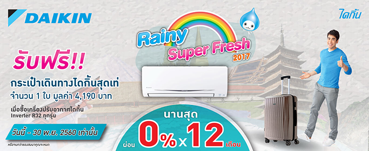 daikin-1