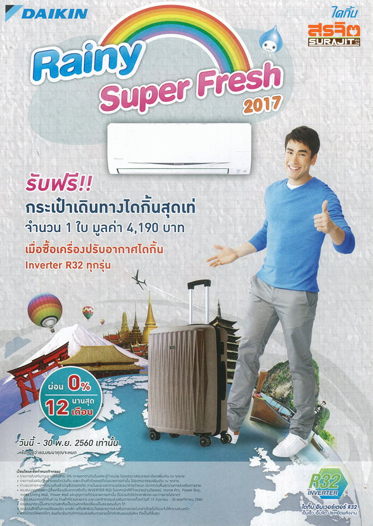 daikin-2