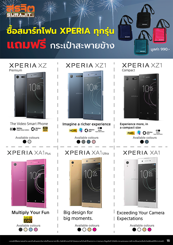 sony-day-2018-catalog-15