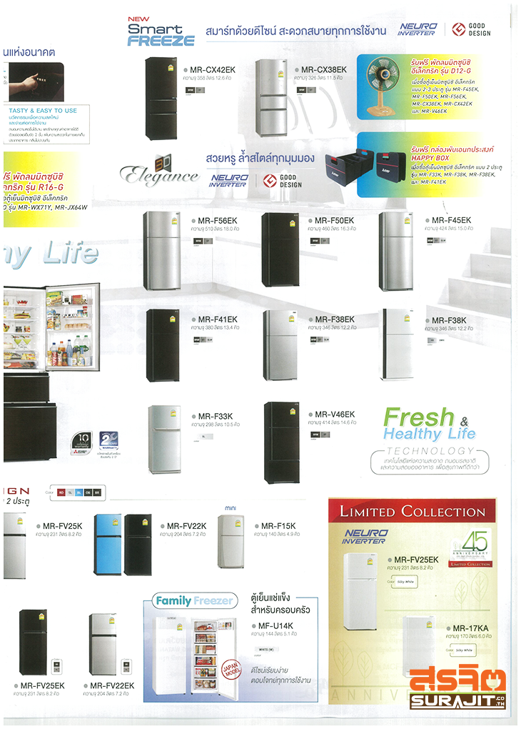 mitsubishi-extra-4
