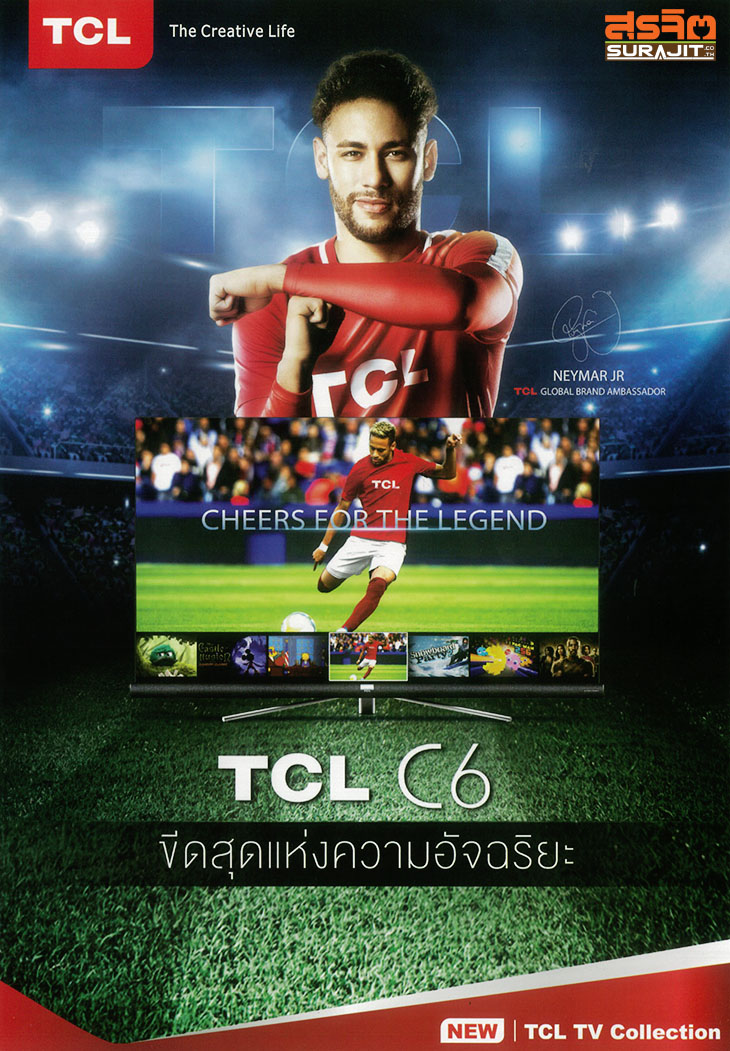 TCL-C6-1