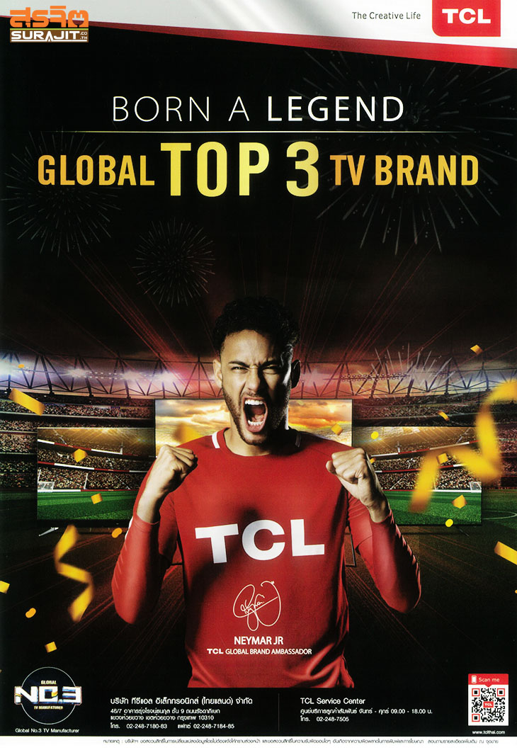 TCL-C6-3