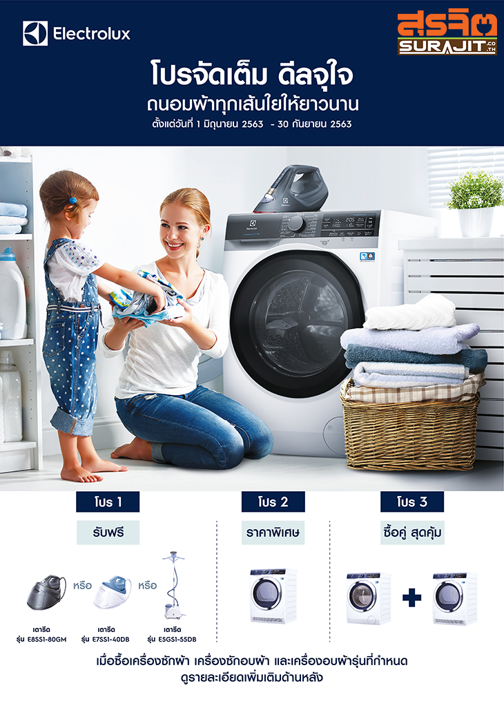 ELEC_CARE_LEAFLET_Electrolux_front