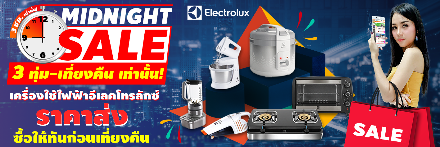 electrolux-3