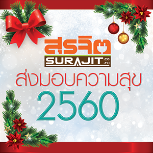 article-260