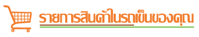 myshoppingcart