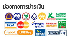 วิธีการชำระเงิน